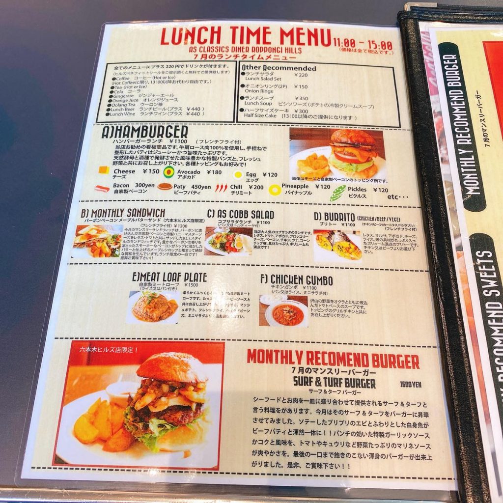 asclassicsdiner_メニュー