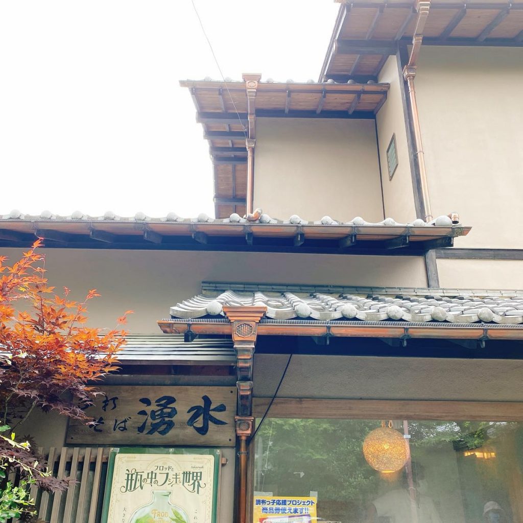 湧水_外観