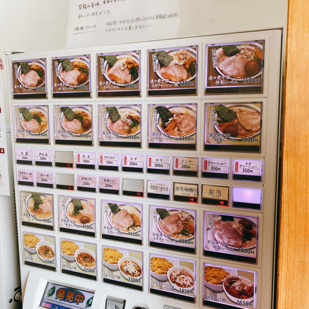 圓_濃口醤油