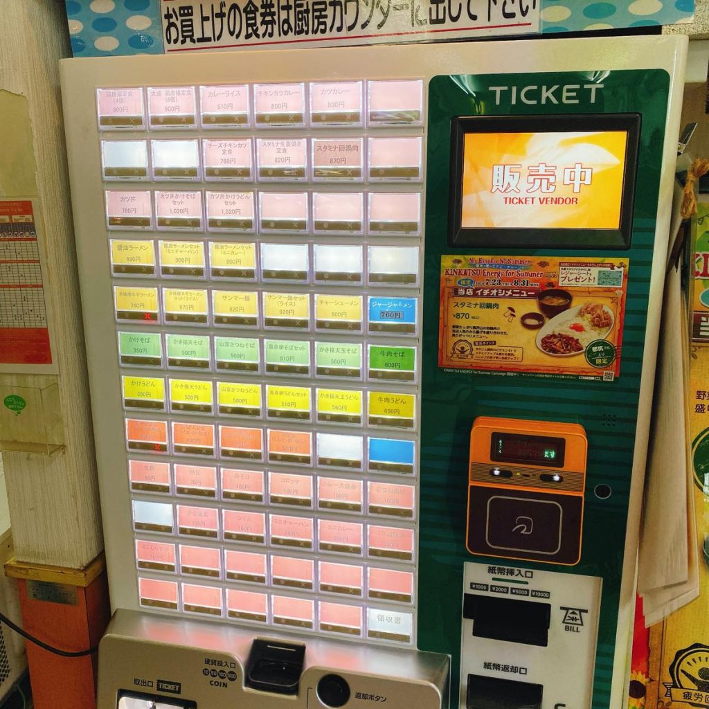 都筑PA_メニュー