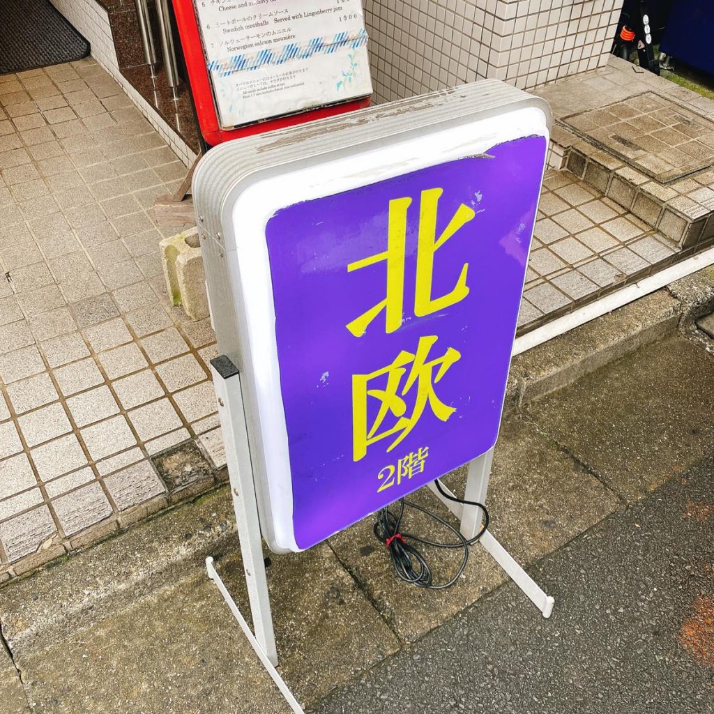 リラ・ダーラナ_外観