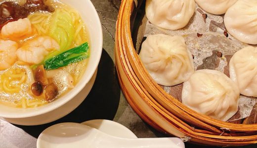 六本木ヒルズ「南翔饅頭店」の絶品点心