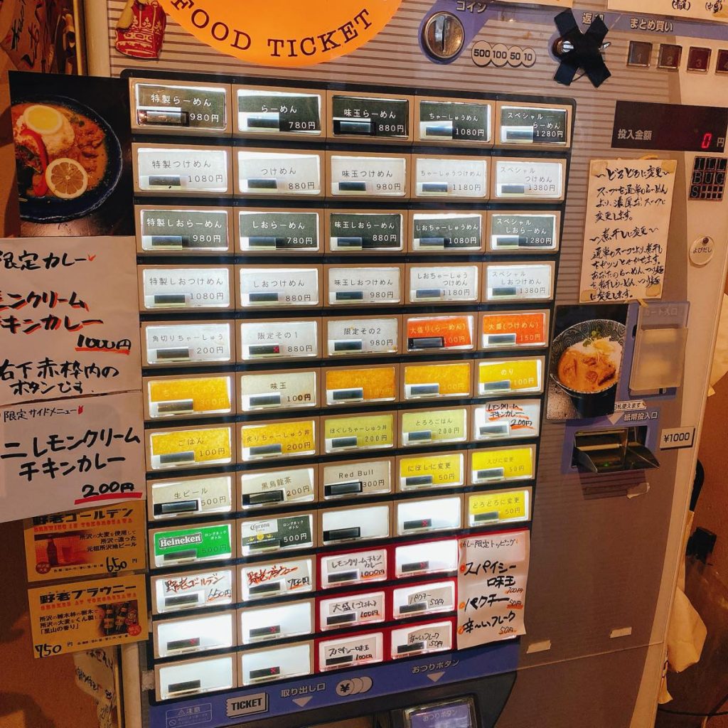 こてつ_外観