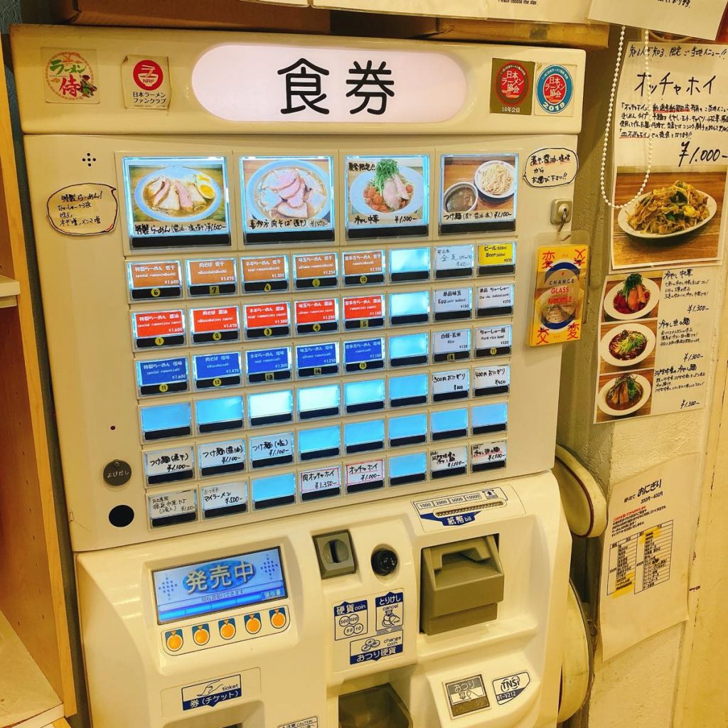 麺や七彩_食券