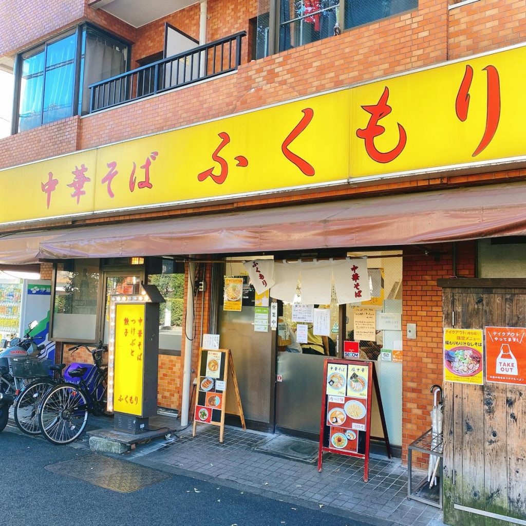 環七通り沿いの名店「中華そばふくもり」の冷やし中華 6 ふくもり_外観