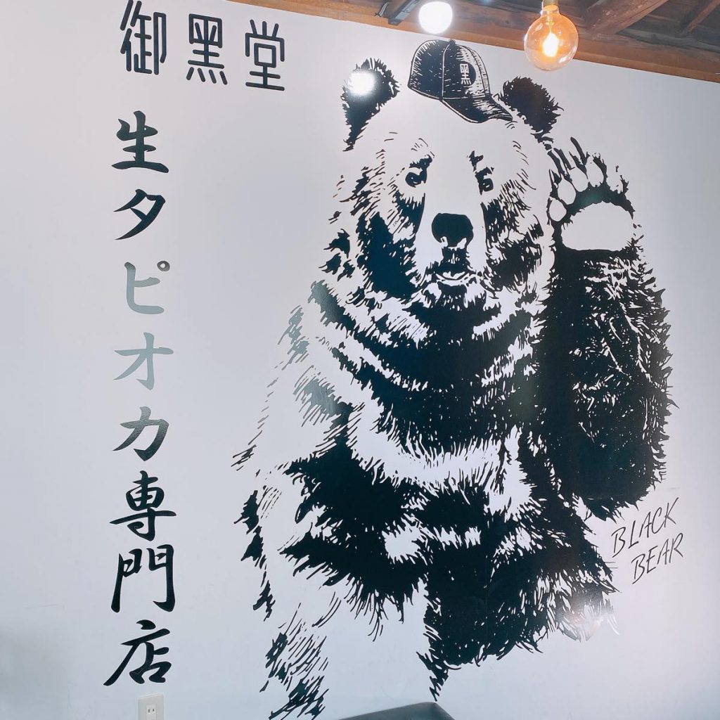 横浜中華街でタピオカドリンク「御黒堂」 7 御黒堂_内観