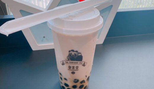 横浜中華街でタピオカドリンク「御黒堂」