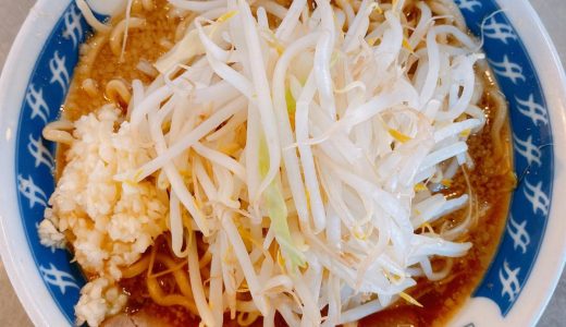 堀切にある二郎系ラーメン「ラーメン大」