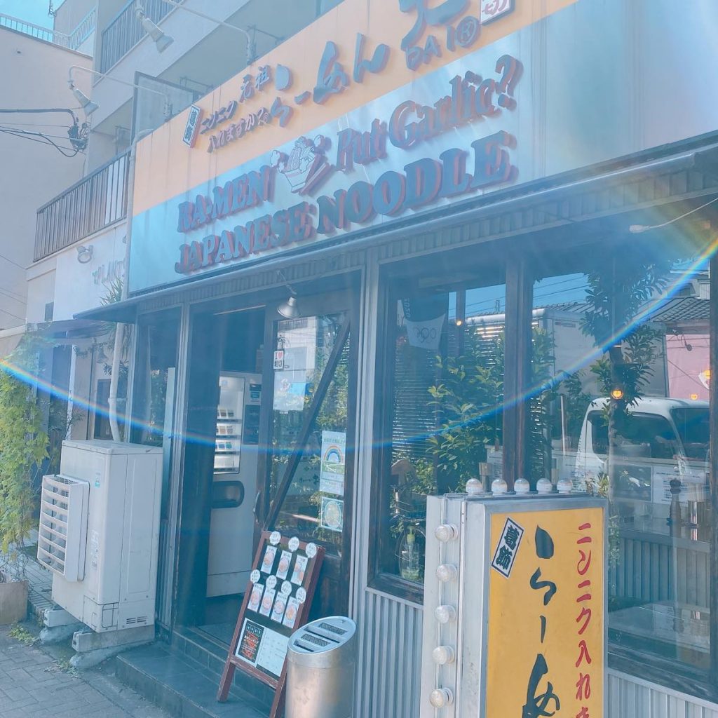 堀切にある二郎系ラーメン「ラーメン大」 6 ラーメン大_外観