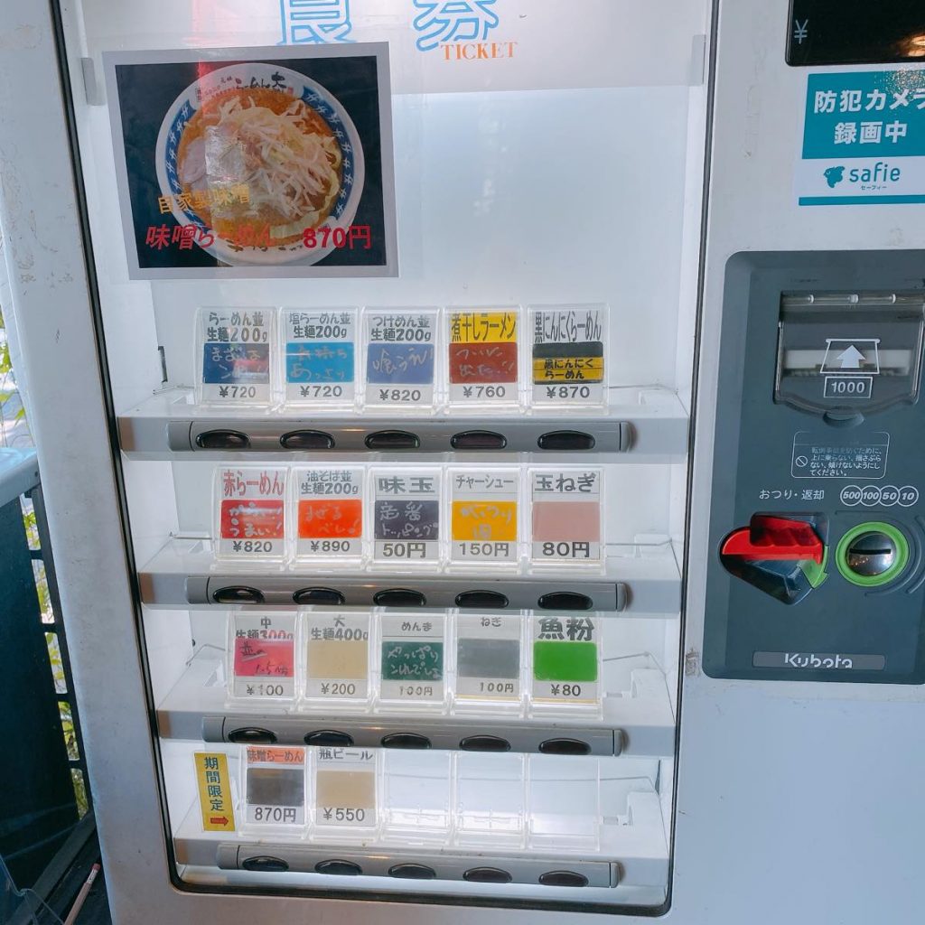 堀切にある二郎系ラーメン「ラーメン大」 7 ラーメン大_券売機