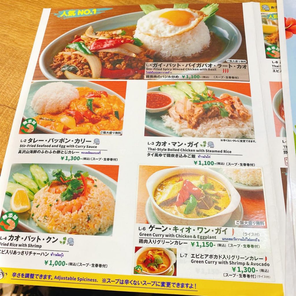 thaistreetfood_メニュー