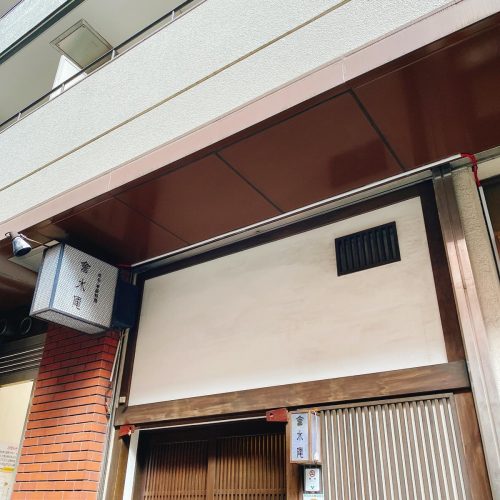 會水庵_外観