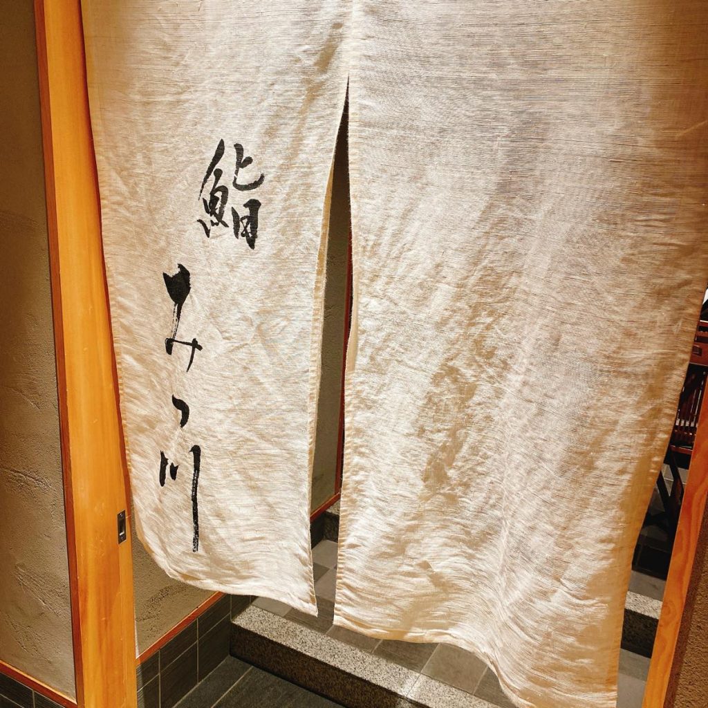六本木ヒルズの高級鮨店「鮨みつ川」の平日限定ランチ 6 鮨みつ川_外観