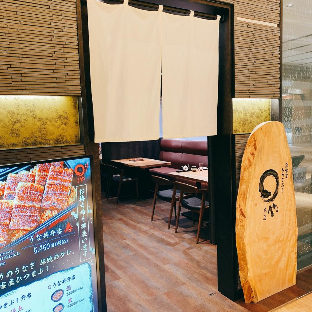 まるや本店_外観