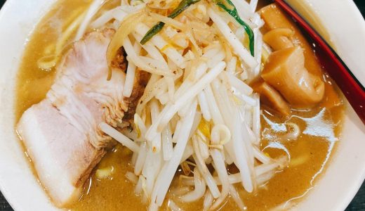 野方の商店街にある絶品味噌ラーメン「味噌麺処 花道」