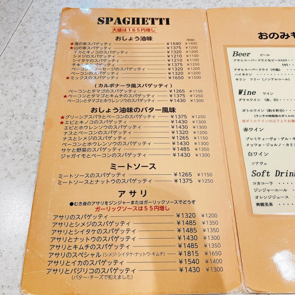 ハシヤ_メニュー
