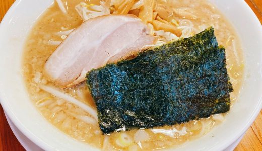 白金と恵比寿の狭間の博多ラーメン「まるきんラーメン 白金店」