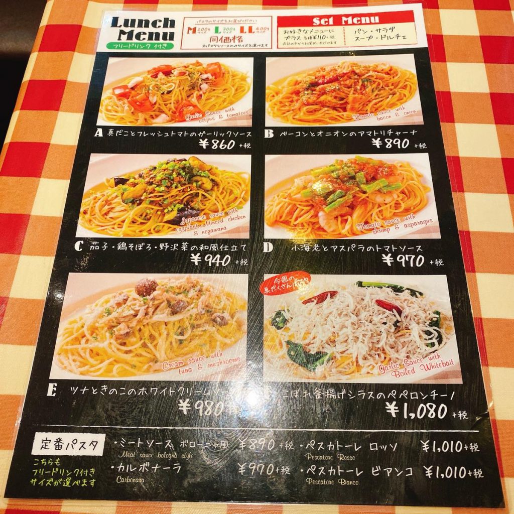 tokabo_メニュー