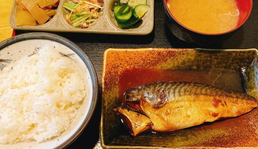 赤坂のアットホームな居酒屋、昼は魚定食「赤べこ」