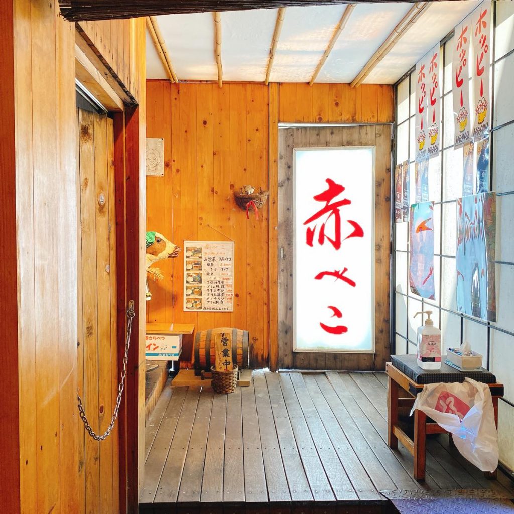 赤べこ_外観