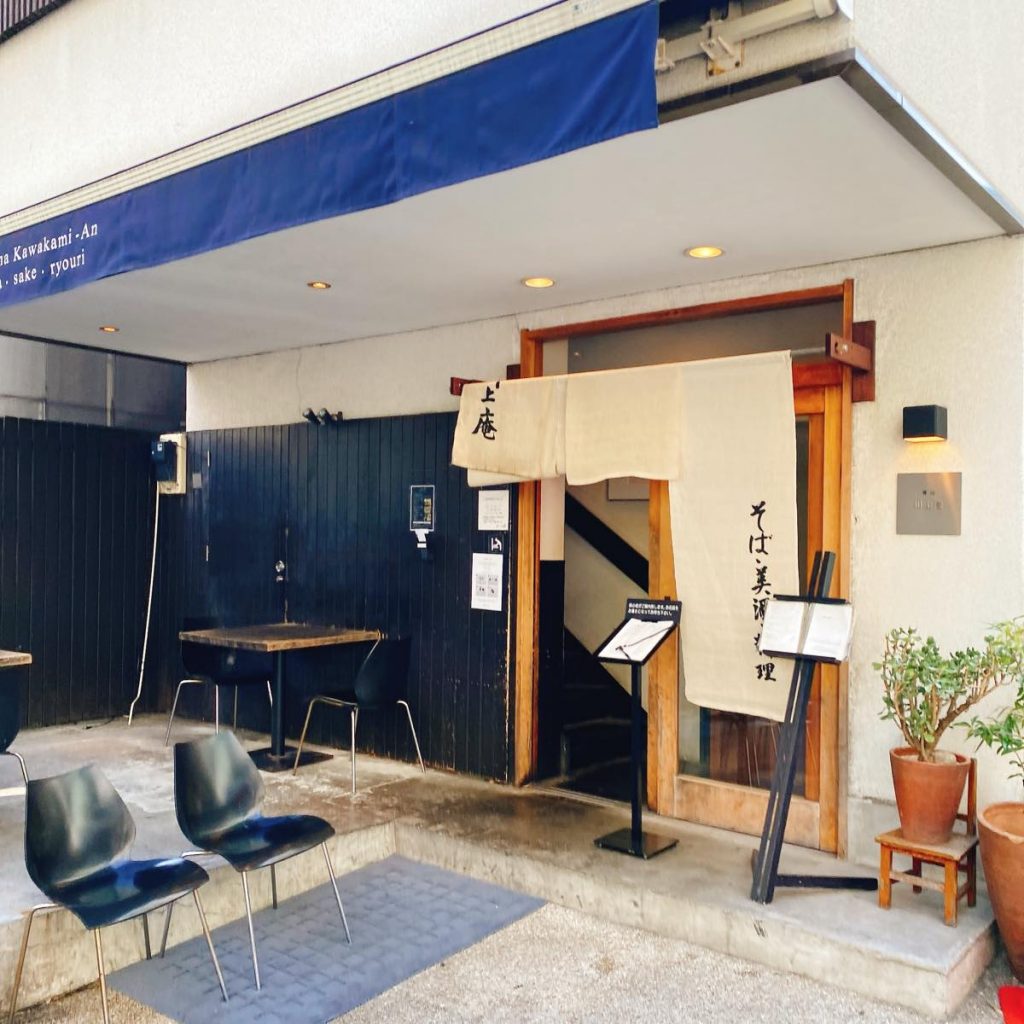 東京のど真ん中、青山で美味しい蕎麦「川上庵」 6 川上庵_外観