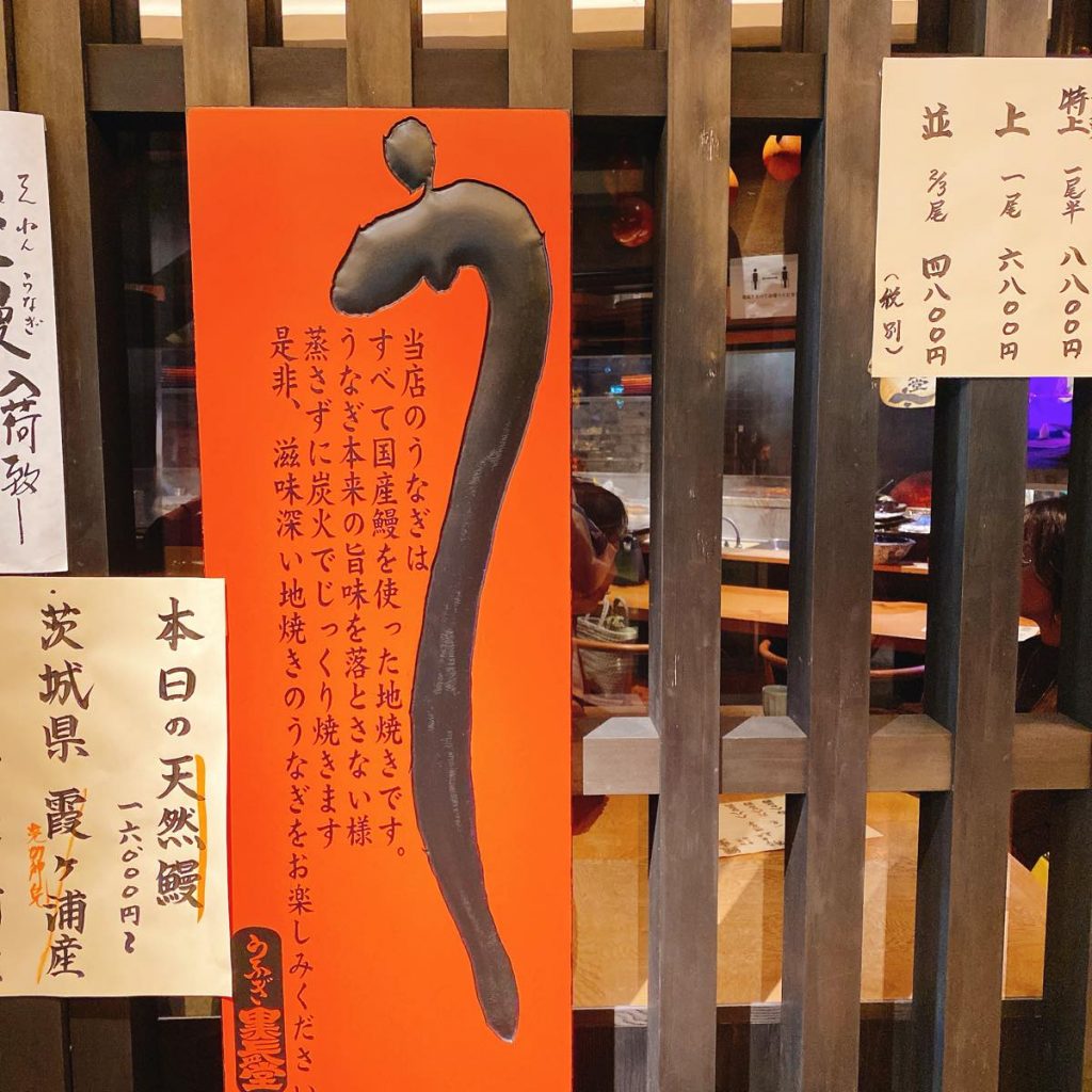黒長堂_外観