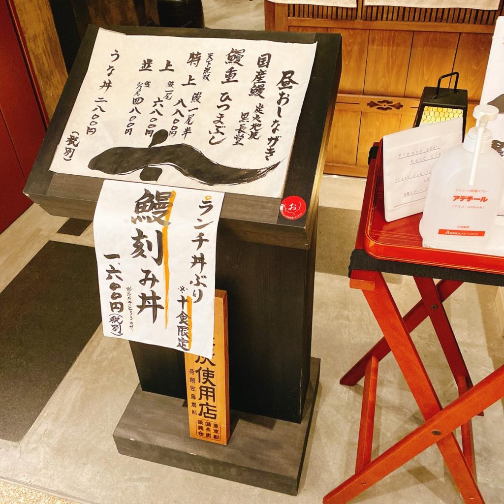 黒長堂_外観