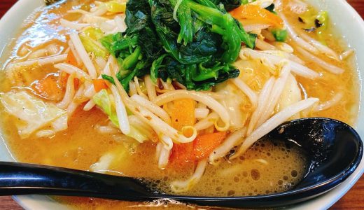 家系タンメン!?がかなり美味しい「831家 和田店」