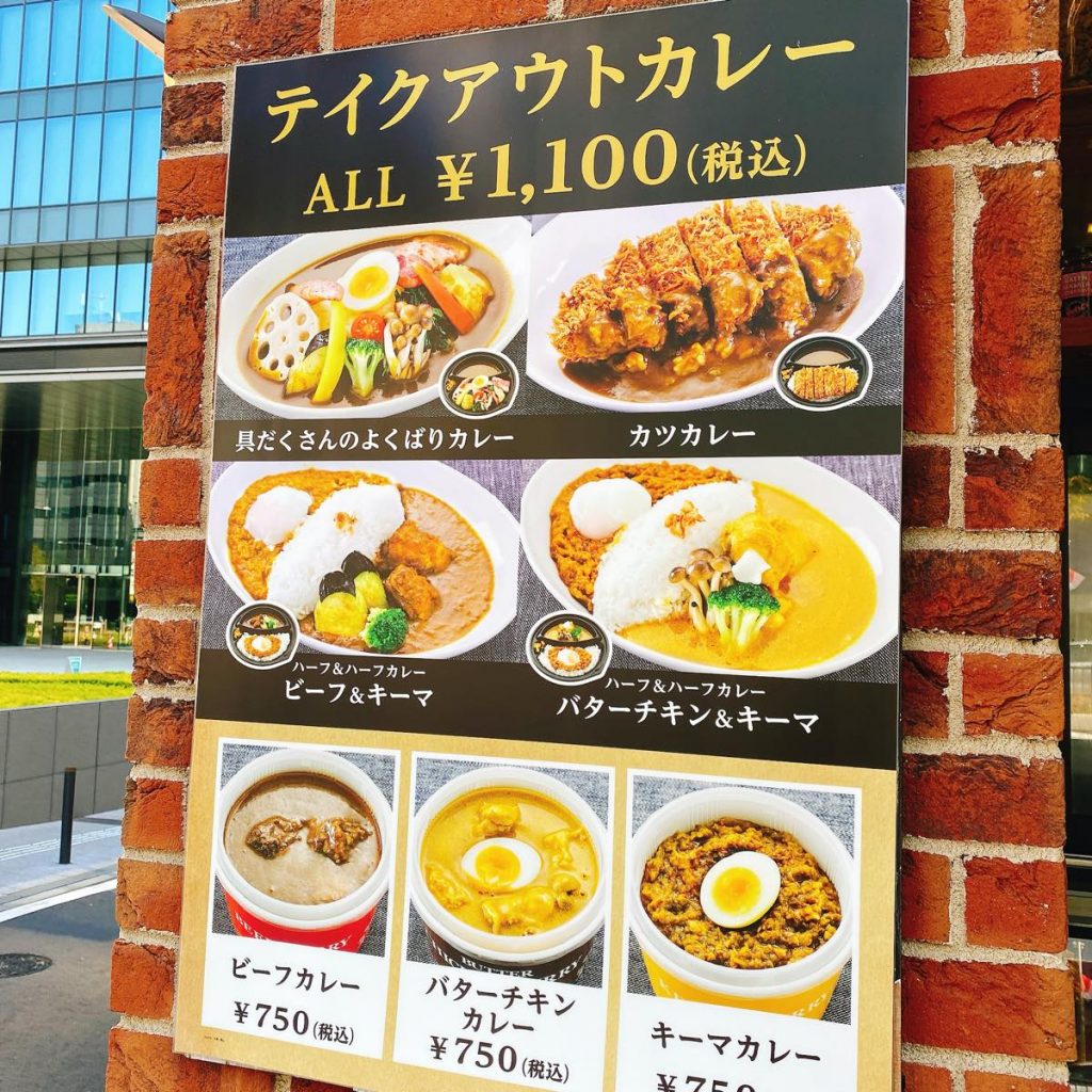 天馬_外観
