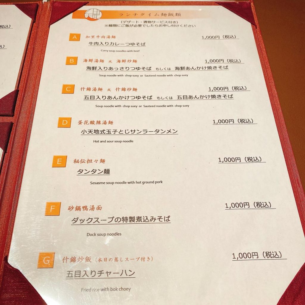 小天地_menu