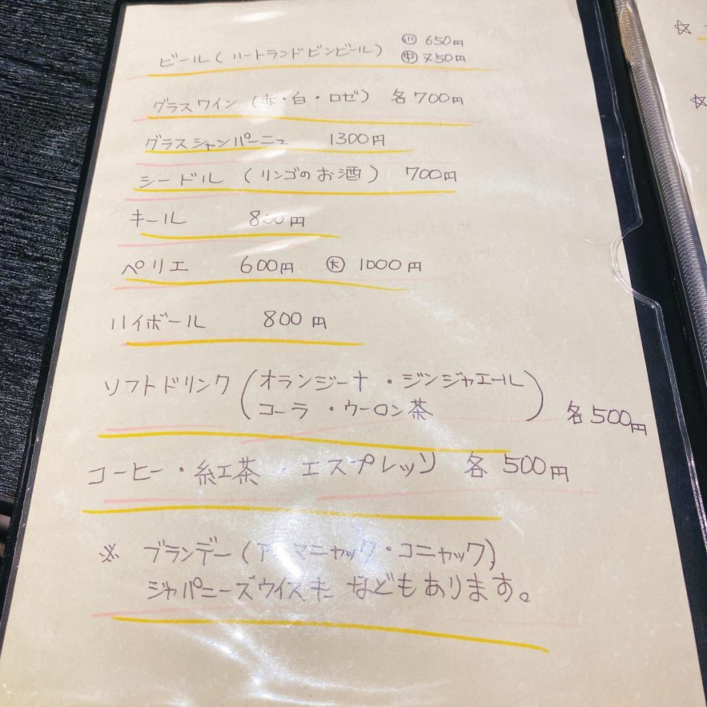 Lis_メニュー