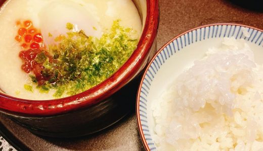 赤坂で京都の味「やげんぼり 赤坂店」