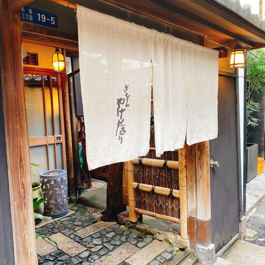 やげんぼり_外観