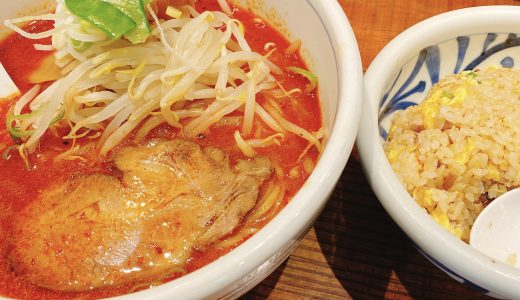 久しぶりの「赤坂一点張」チャーハンと辛味噌！