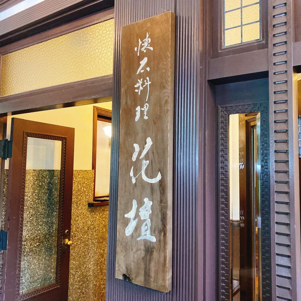 強羅花壇_外観