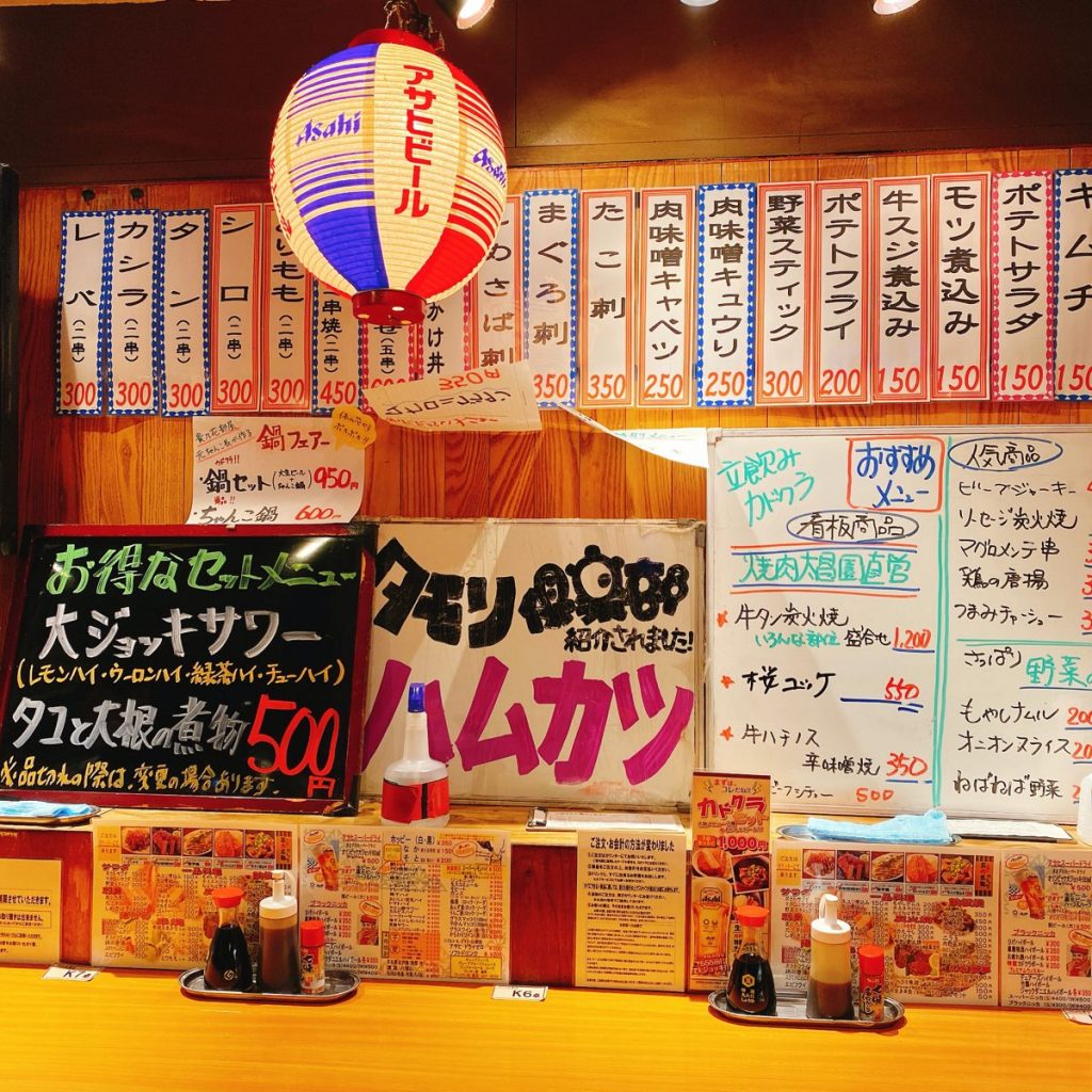 上野の立ち飲みといえば「カドクラ」、絶品ミルフィーユハムカツで一杯 8 カドクラ_メニュー