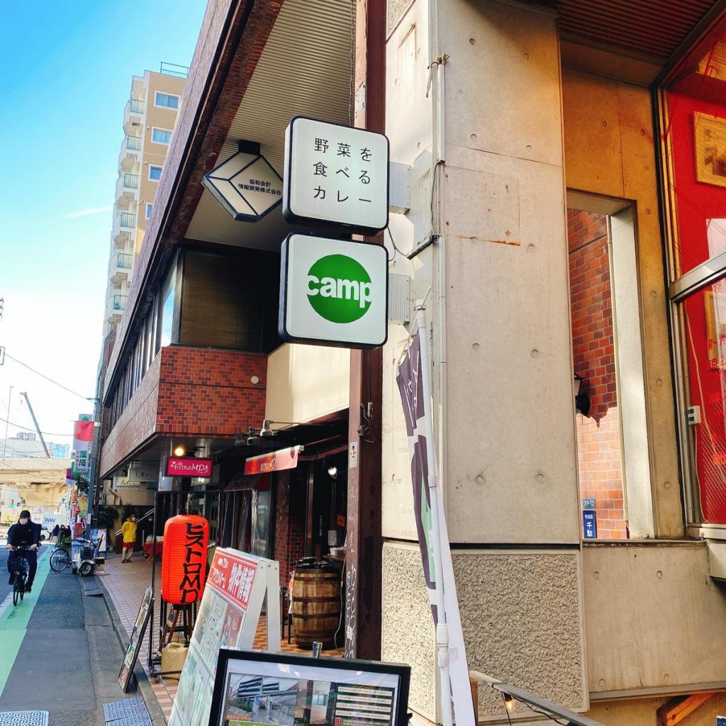 camp_外観