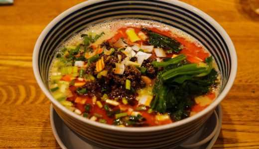 赤坂、人気の担々麺「うず担」