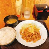 笑生や_生姜焼き
