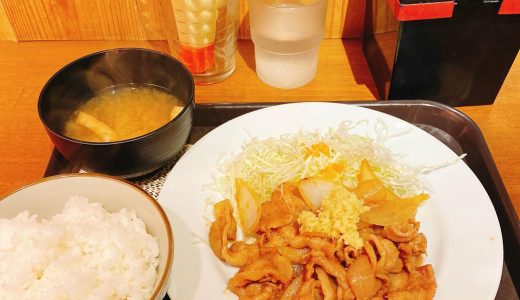 安くて旨い、江古田の生姜焼き専門店！「笑姜や」