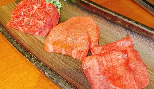 憧れの焼肉、「蕃 YORONIKU」に行ってみた