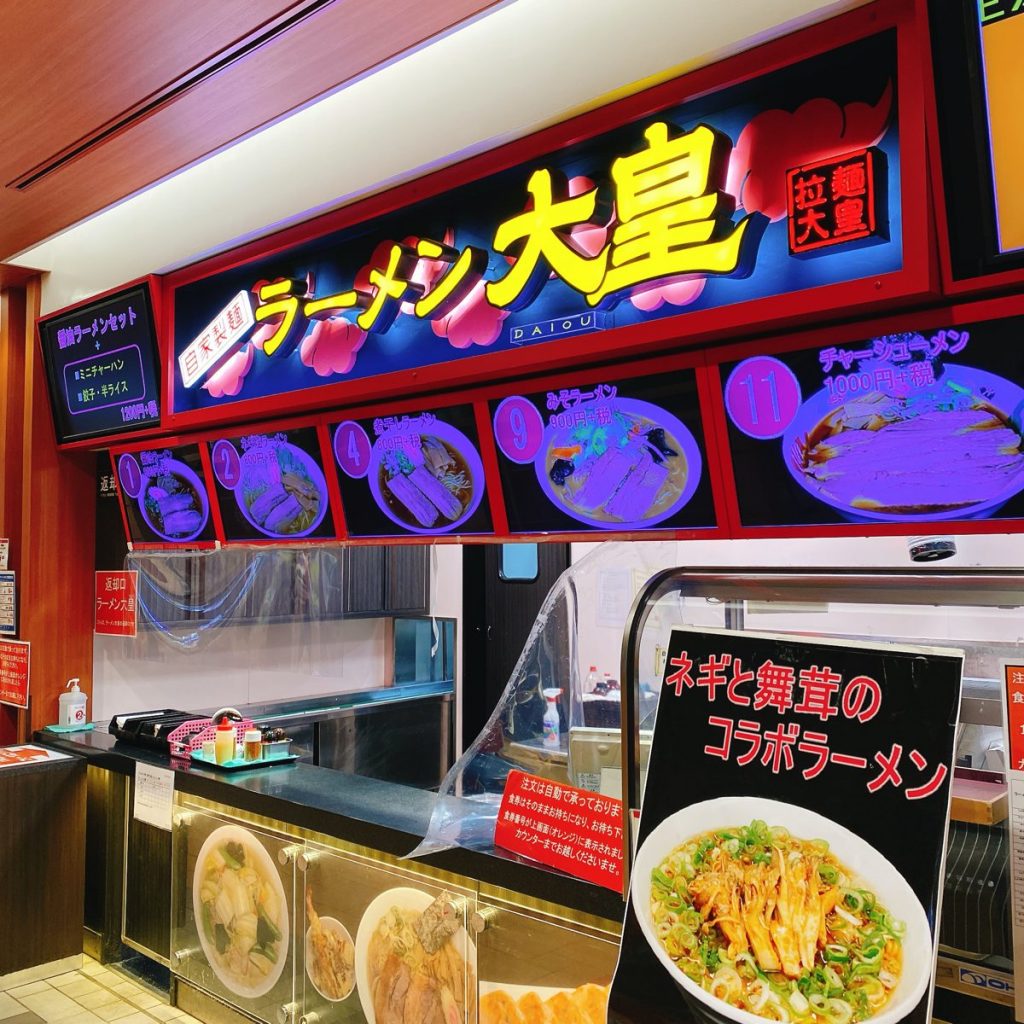 談合坂SAのちょっとぬるいラーメン「ラーメン大皇」 6