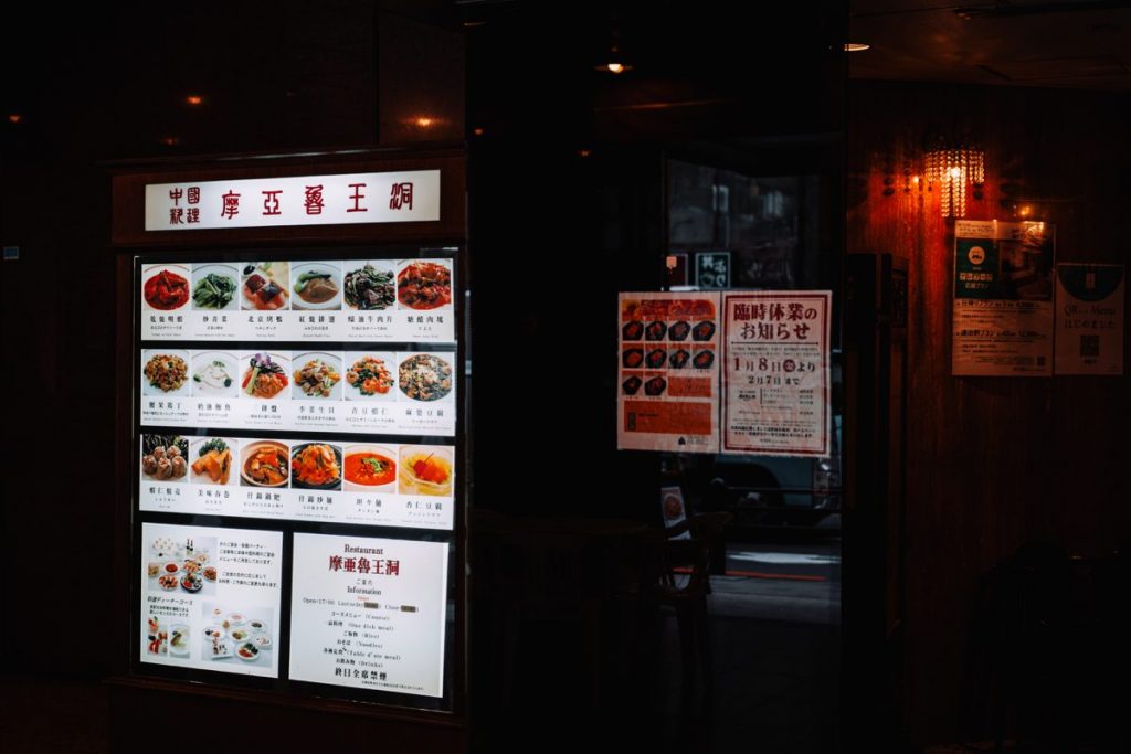 摩亜魯王洞_外観