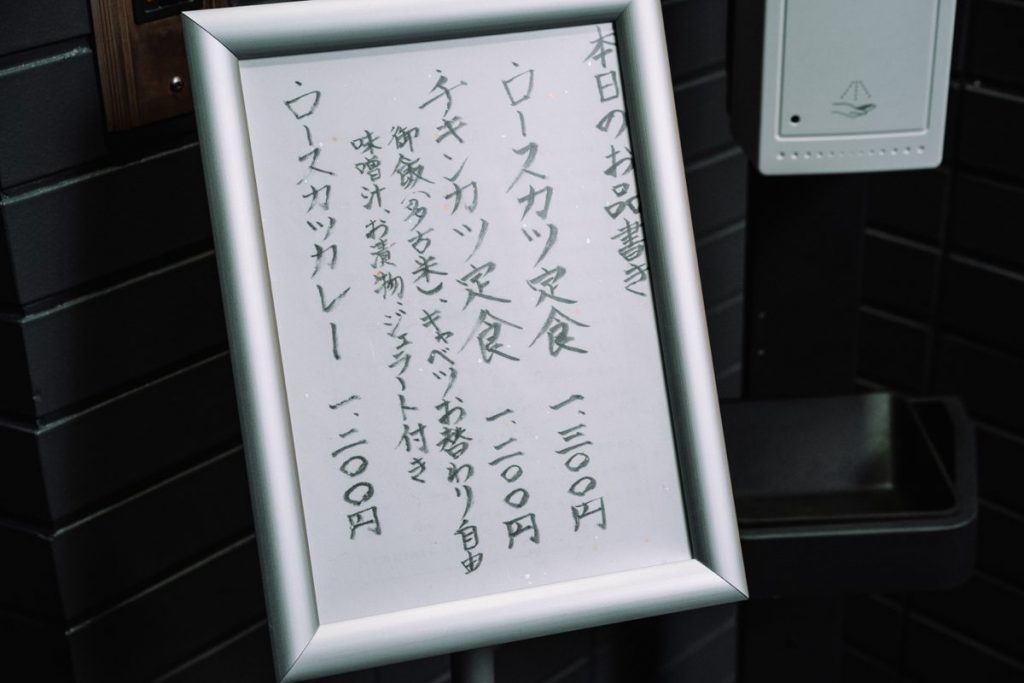 lacasa_メニュー