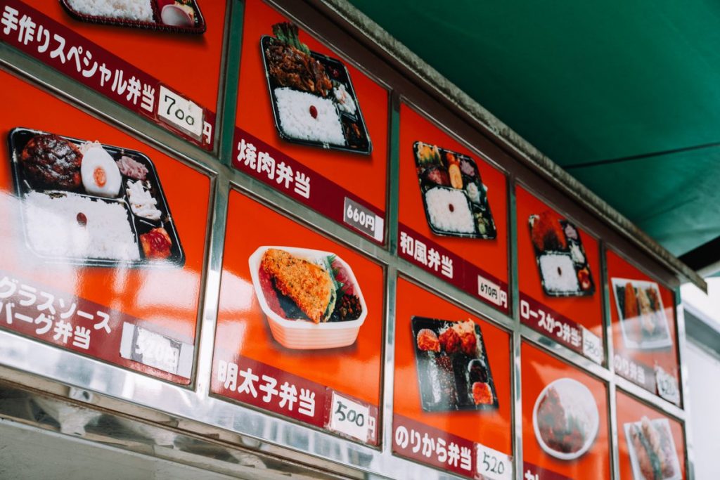 青山ごはん亭_外観