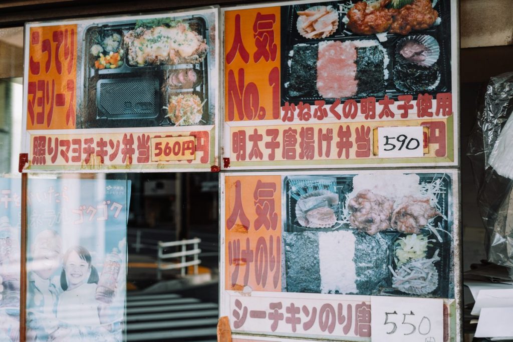 青山ごはん亭_外観