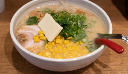 赤坂にさっぽろラーメン「北の大地」