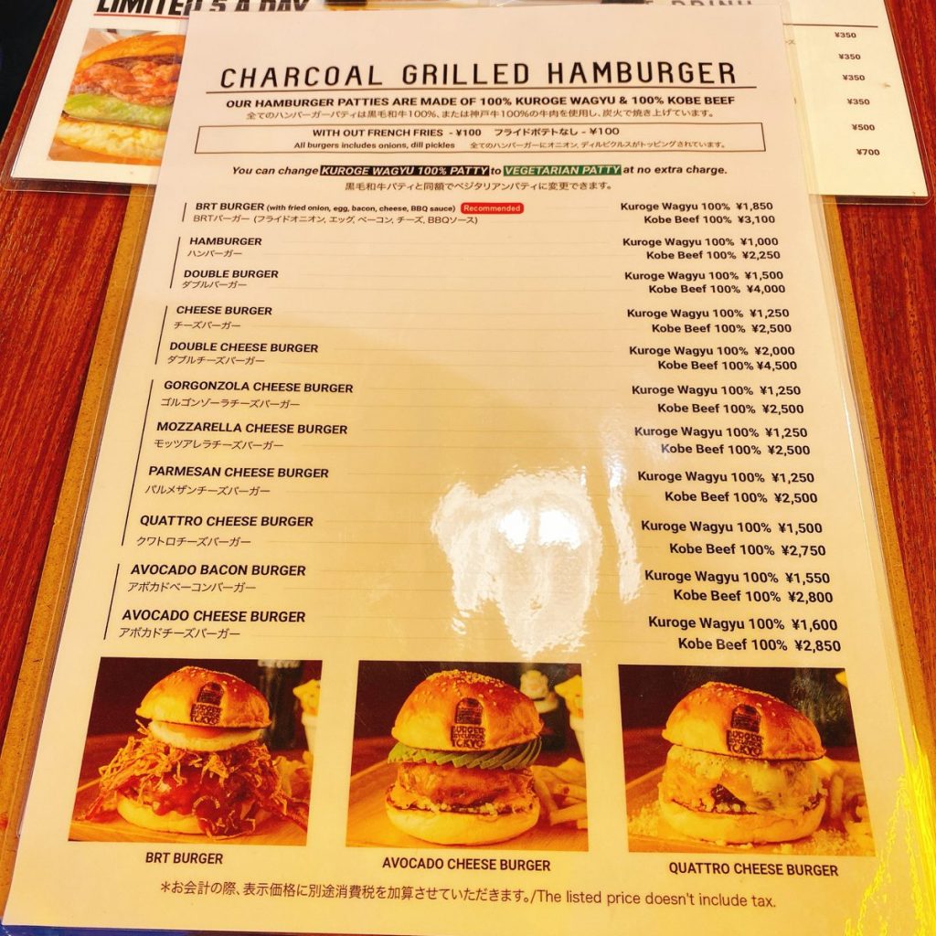 Burger Revolution Tokyo_menu