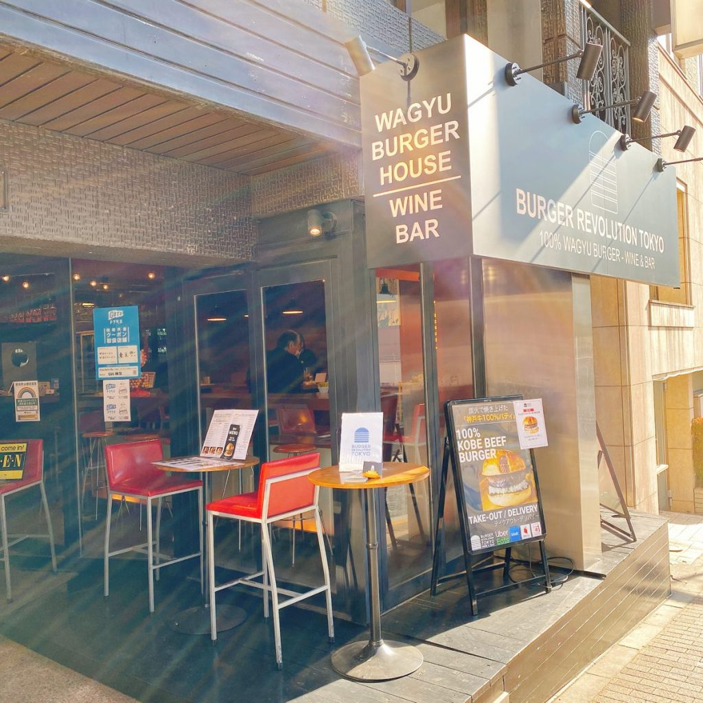 Burger Revolution Tokyo_外観