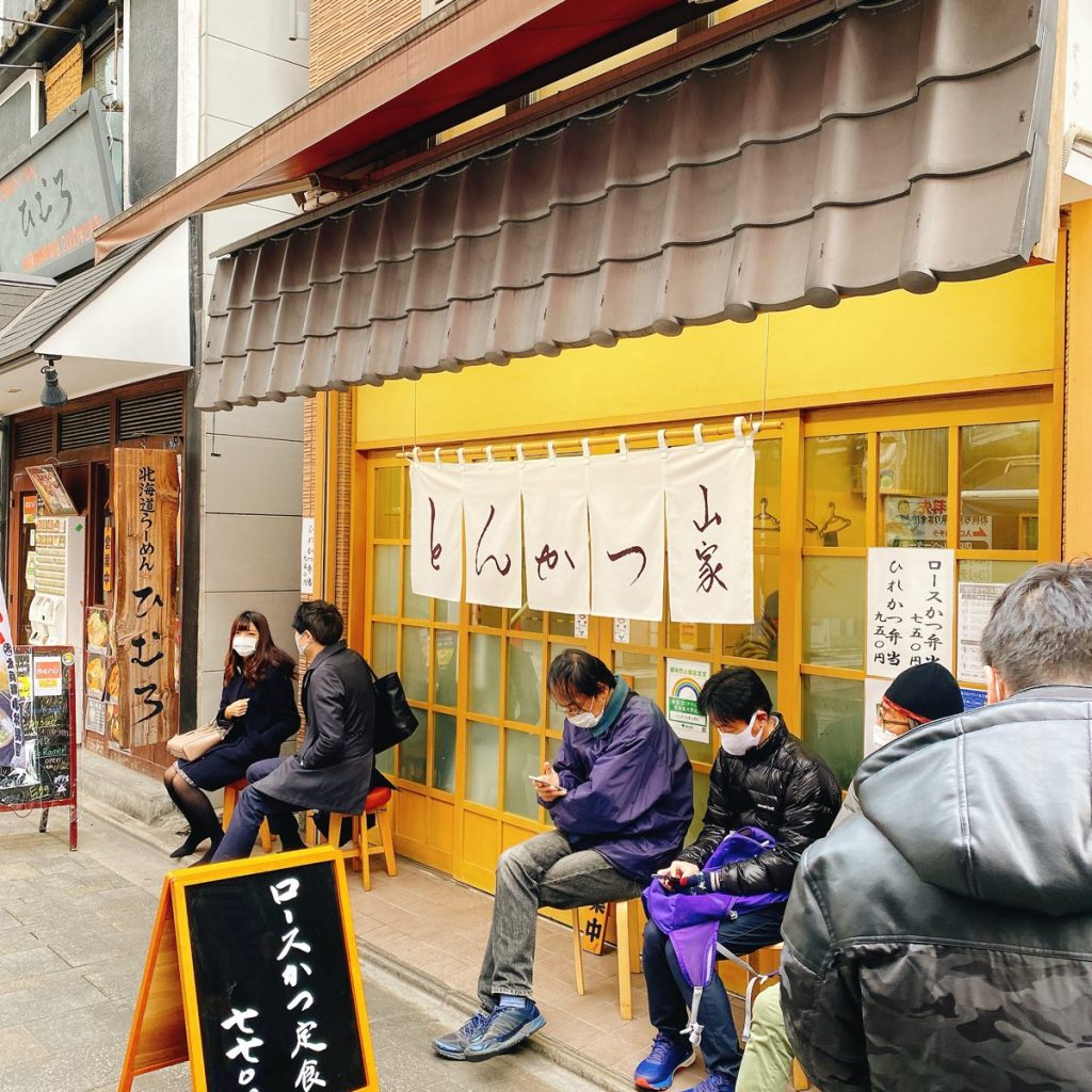 山家_外観